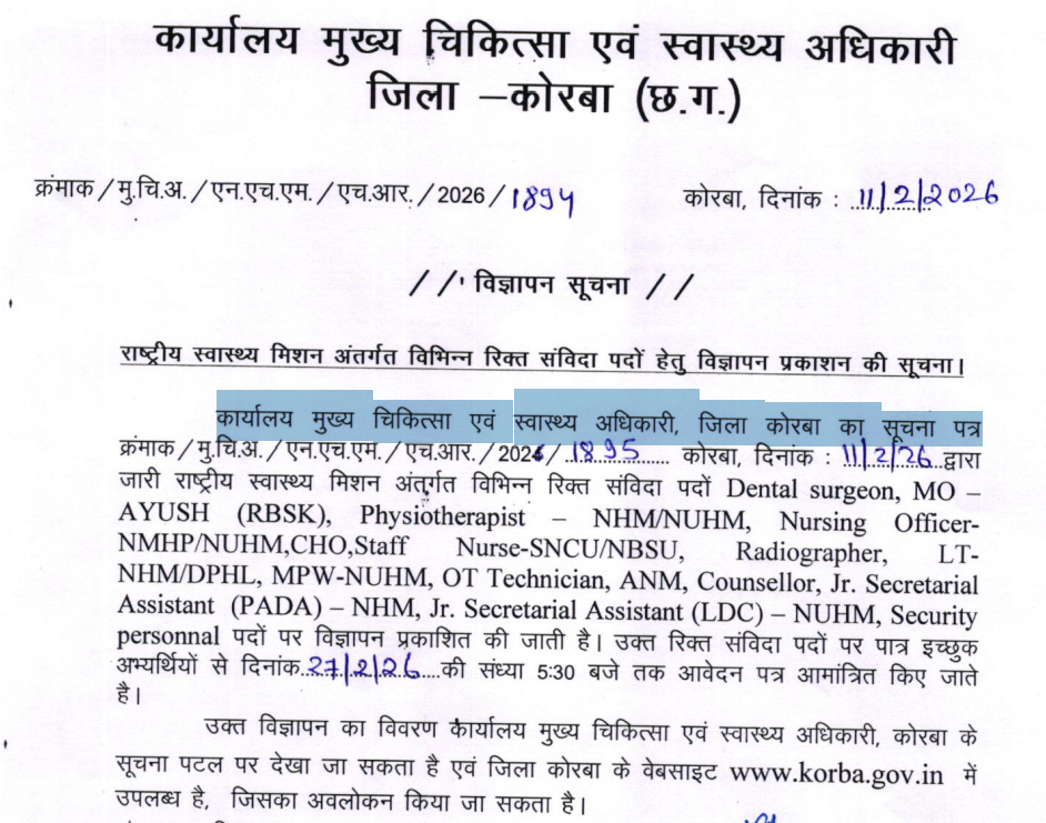 NHM Korba Recruitment 2026: A Complete Guide to Community Health Officer (CHO) Jobs